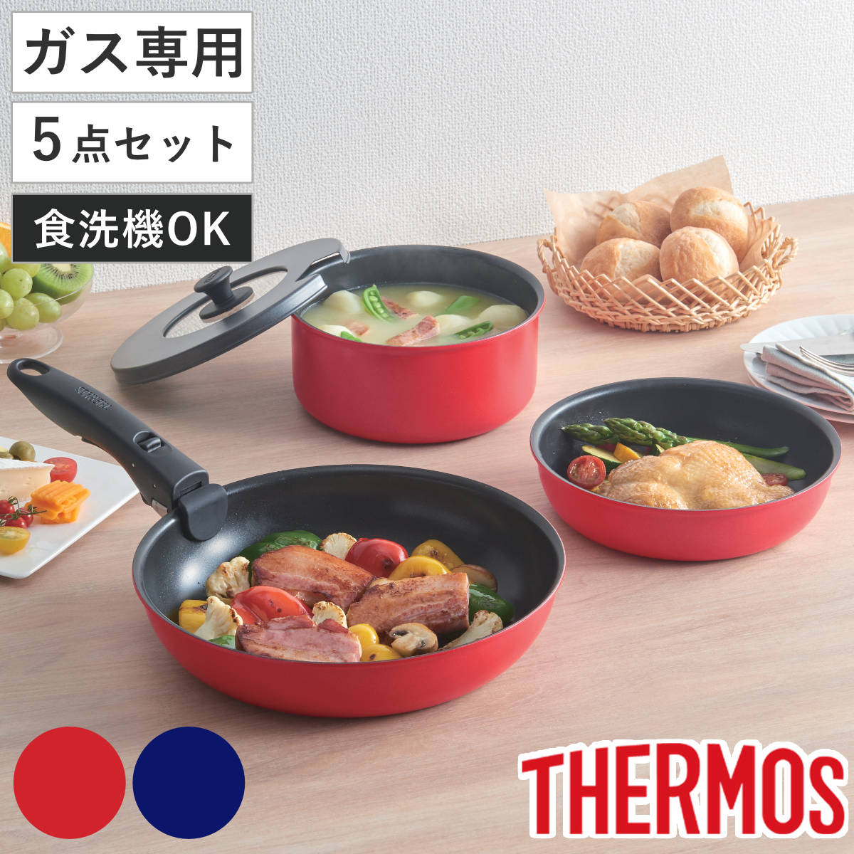 楽天市場】サーモス 取っ手のとれるフライパン5点セット ガス火専用