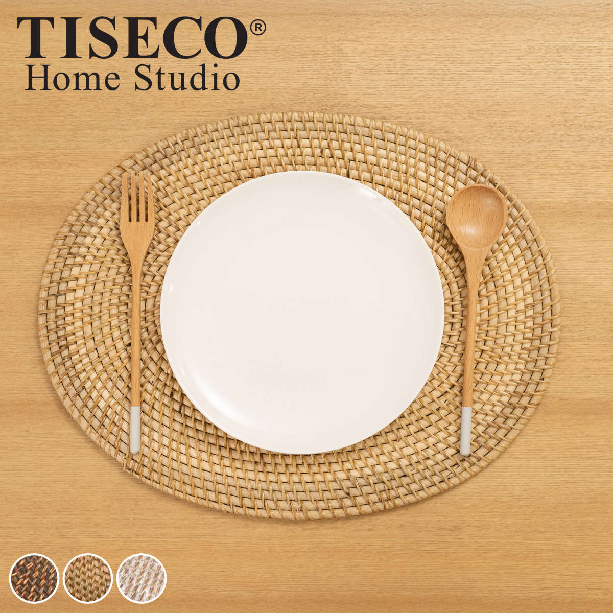 楽天市場】ランチョンマット ラタン プレイスマット オーバル 楕円形