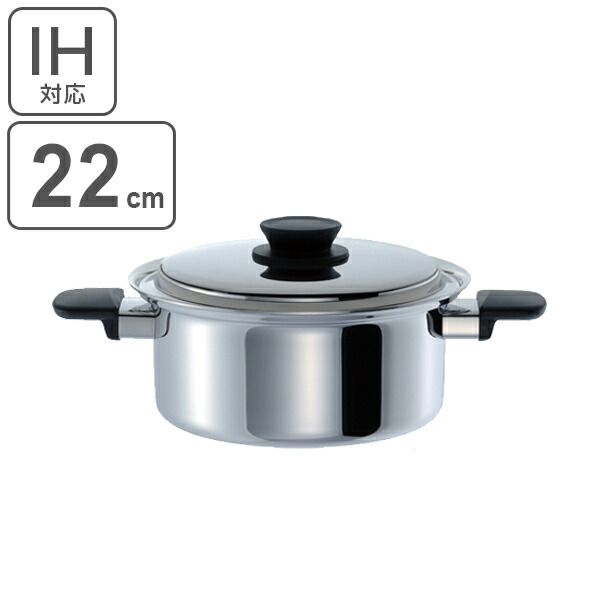 楽天市場】両手鍋 マジカルユミック エテルナ 両手深型鍋 22cm UMIC