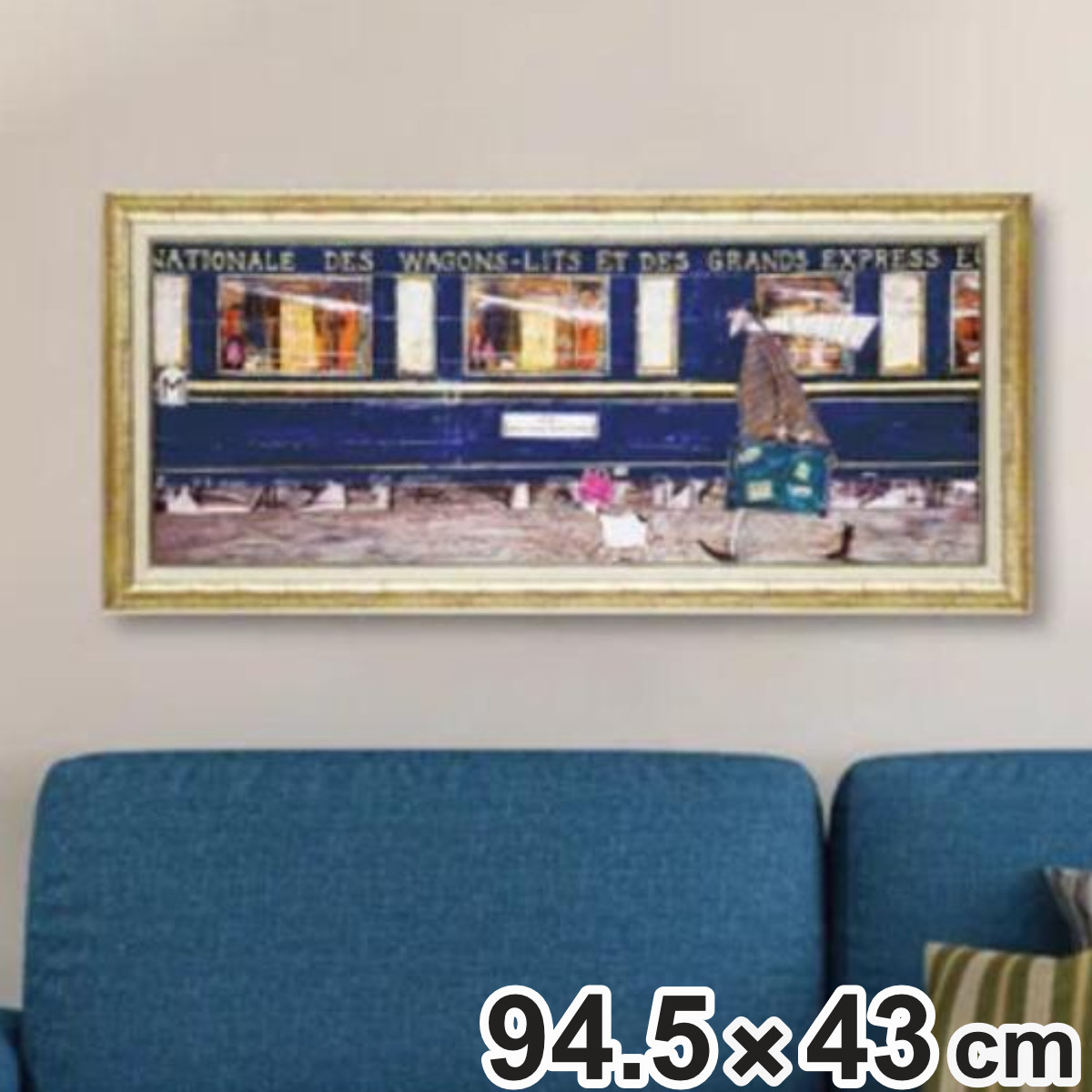 楽天市場】アートパネル サムトフト 『イケてるオリエント急行』 94.5