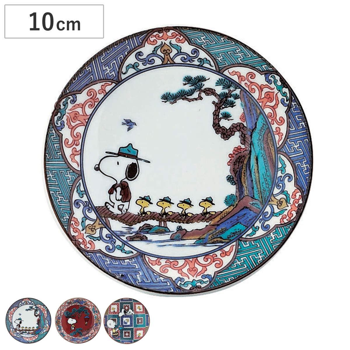楽天市場】九谷焼 スヌーピー 豆皿の通販