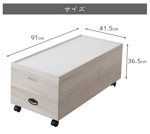 楽天市場】桐衣装ケース 桐箱 2段 キャスター付き 94100 浅型 二段