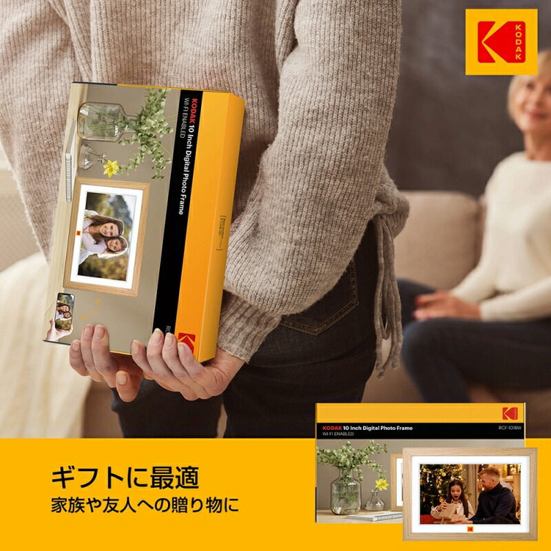 楽天市場】Kodak (コダック) RCF-1018W ナチュラル デジタルフォト