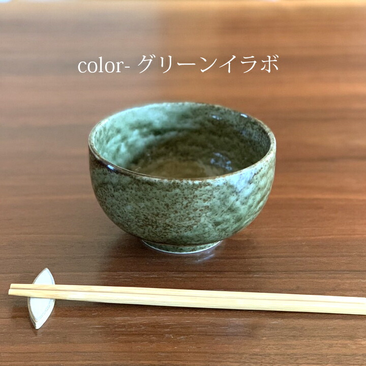 楽天市場】うどん鉢 どんぶり 3color(S) 13cm 窯変イラボ 和食器 伊羅