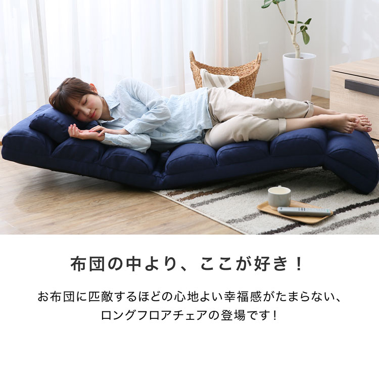 楽天市場】座椅子 リラックスチェア 座いす 座イス 1人掛けソファー