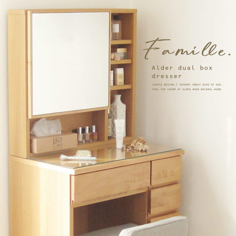 セール中★ドレッサー★完成品★★鏡台★化粧台★一面ドレッサ sun-059.jpg