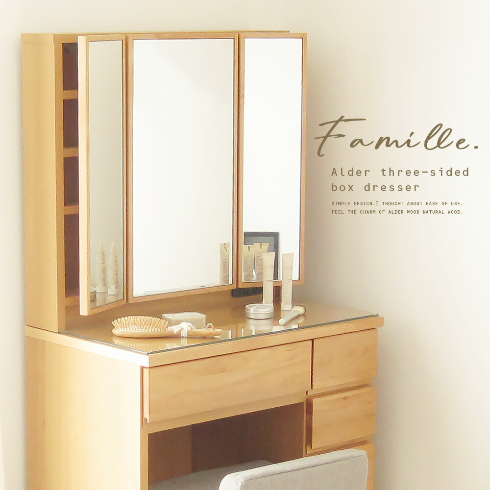 三面鏡 ドレッサー 高級」の人気商品一覧 | 安い商品を通販サイトから