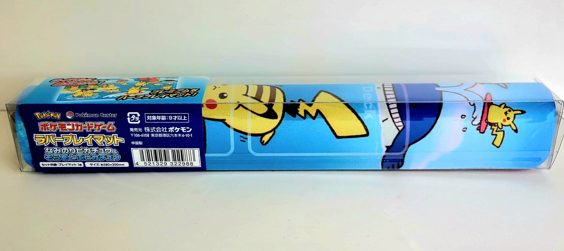 楽天市場】ポケモンセンターオリジナル ポケモンカードゲーム ラバー
