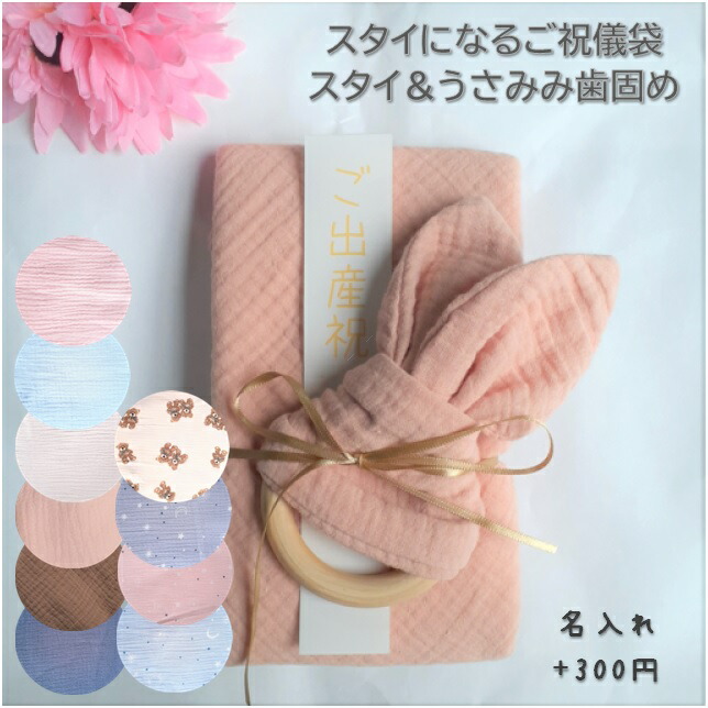 楽天市場】ぽこぽこ ガーゼの通販