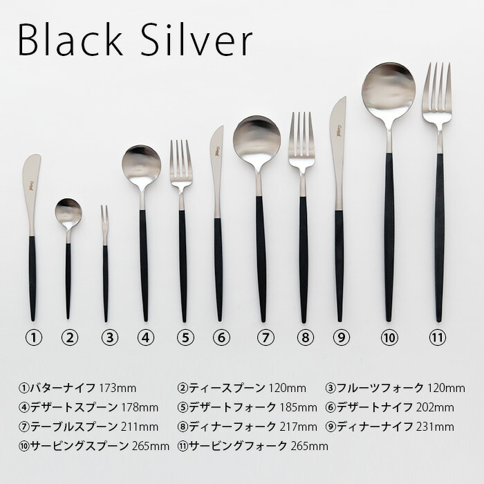 楽天市場】【 メール便可 】 クチポール Cutipol ゴア GOA カトラリー