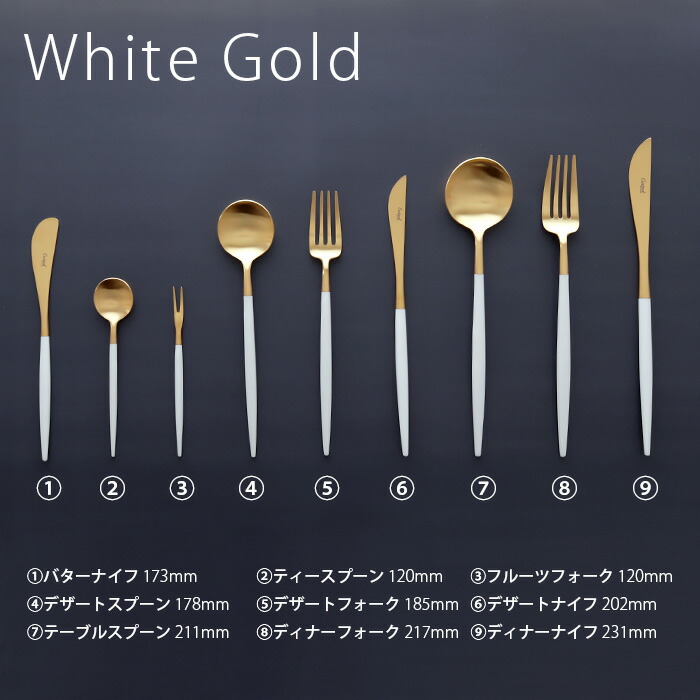 楽天市場】【 メール便可 】 クチポール Cutipol ゴア GOA カトラリー