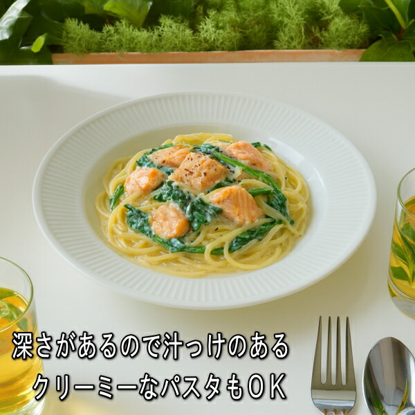 楽天市場】ロイヤル フルーテッド 22cm パスタ皿 ホワイト 電子レンジ