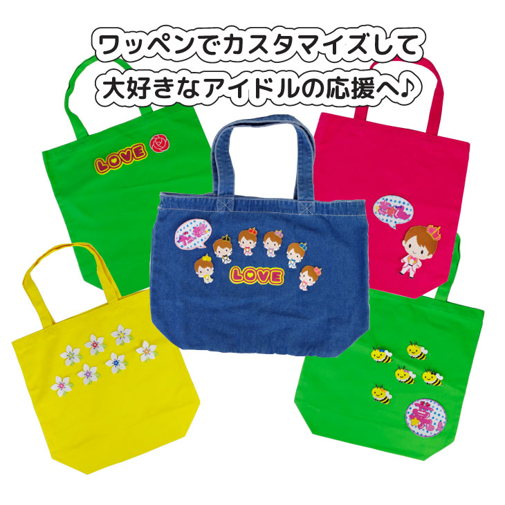 楽天市場】【25日限定店内2点以上で5％OFFクーポン有】 ワッペン 蜂