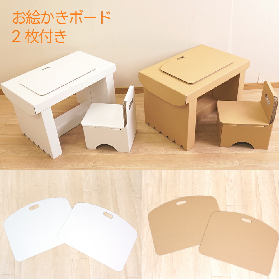 楽天市場】キッズ デスク ＆ チェア 【年少・年中用】 punny ほいく