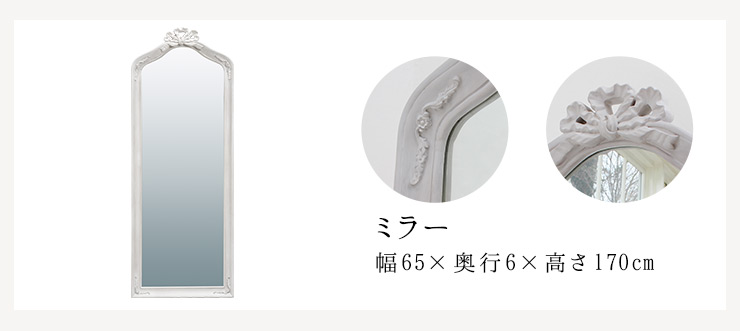 楽天市場】シャビーシック アンティーク風ミラー【Segreta[セグレータ