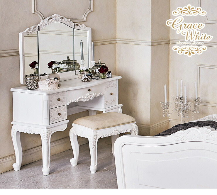 楽天市場】【ポイント5倍☆2/25(水)20:00〜23:59】ドレッサー