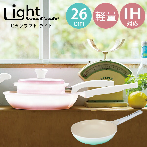 楽天市場】【3%OFFクーポンあり☆22日20時〜23日2時】ビタクラフト