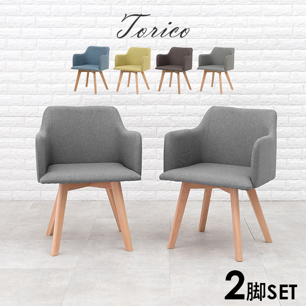 楽天市場】【3%OFFクーポンあり☆22日20時〜23日2時】北欧風ダイニング