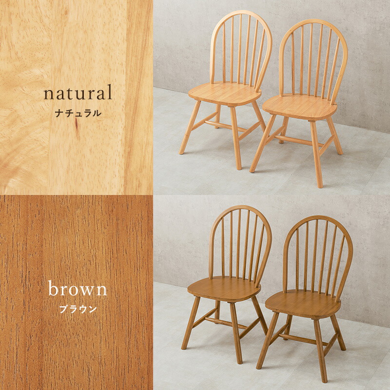 楽天市場】【3%OFFクーポンあり☆22日20時〜23日2時】ウィンザーチェア