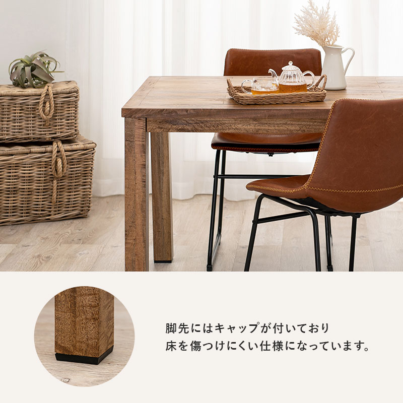 楽天市場】選べるダイニングセット2人掛け 幅120cm 木脚タイプ【South