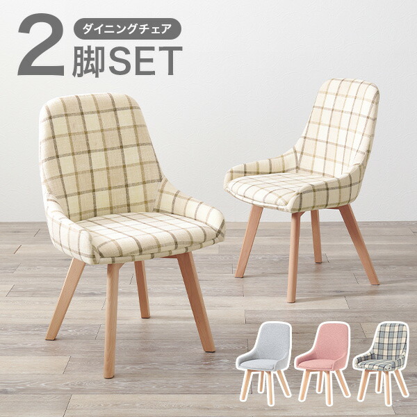 楽天市場】【3%OFFクーポンあり☆22日20時〜23日2時】北欧風ダイニング