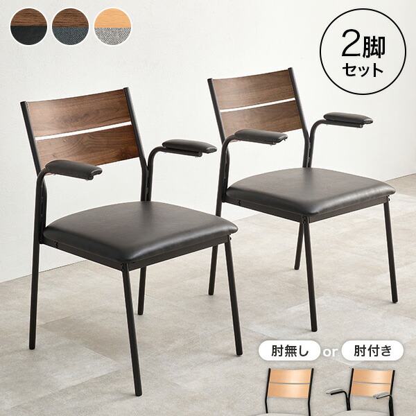 楽天市場】【3%OFFクーポンあり☆22日20時〜23日2時】選べる 肘付き 肘