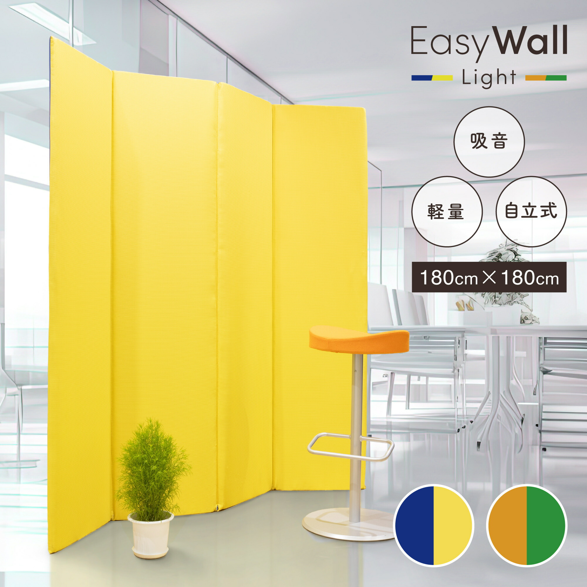 楽天市場】【公式】 IPIC Easy Wall light イージーウォールライト 高