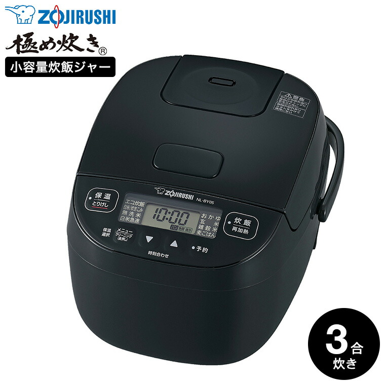 楽天市場】象印マホービン（ZOJIRUSHI）【TH-CV045-XA】業務用マイコン