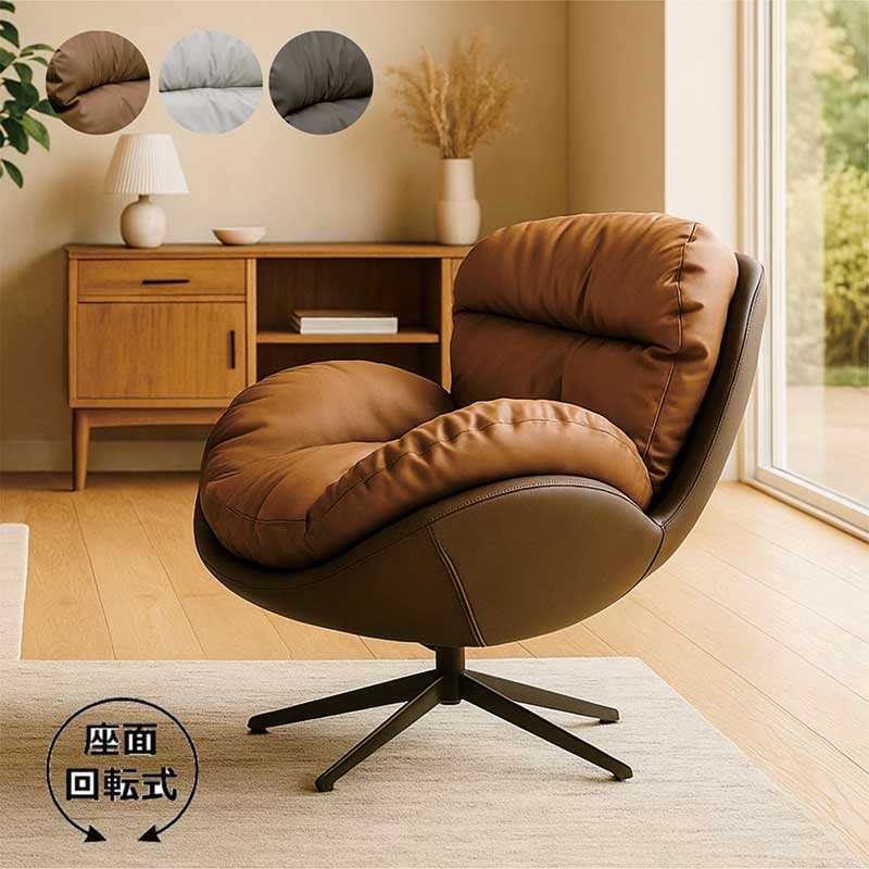 楽天市場】高級PUレザー 回転パーソナルチェア 座面回転式 厚み