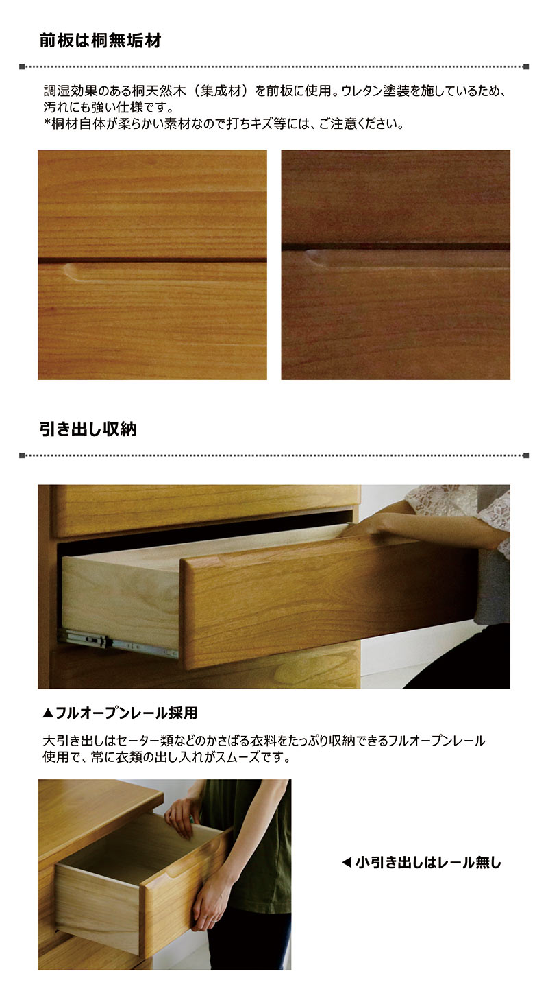 楽天市場】桐チェスト ハイチェスト ワイドチェスト チェスト タンス