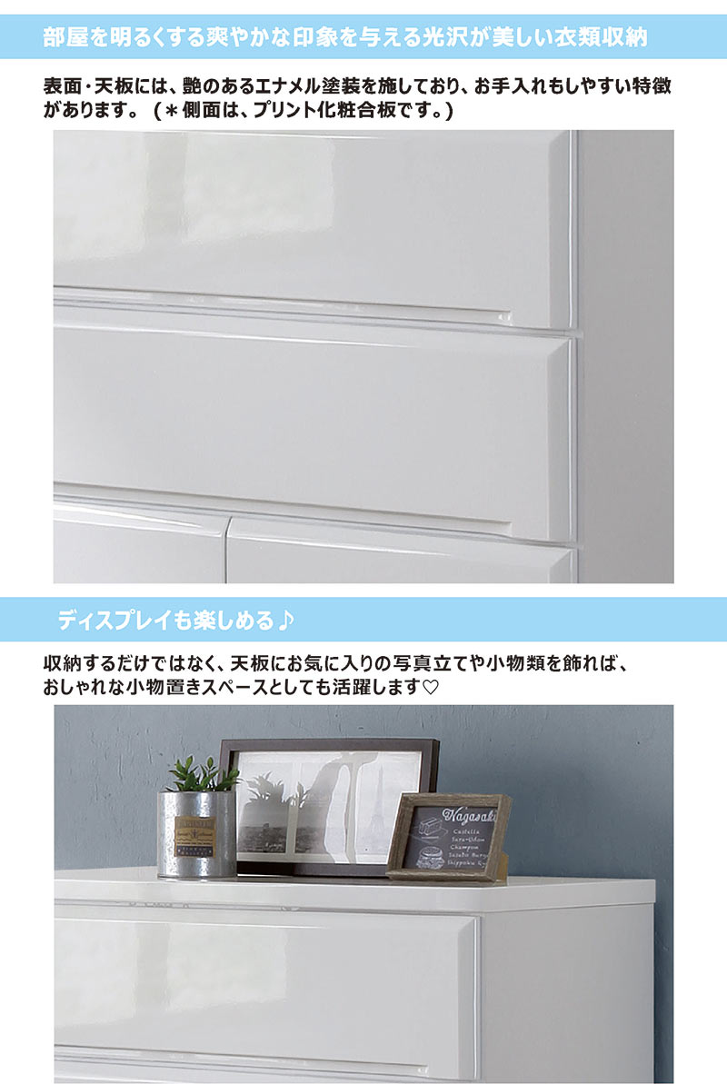 楽天市場】チェスト タンス ハイチェスト 完成品 白 おしゃれ 80cm 幅