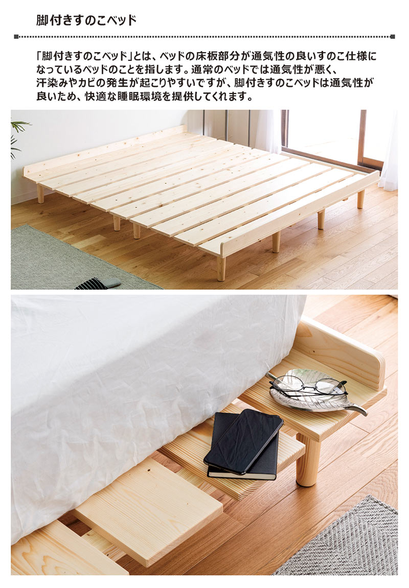 楽天市場】ワイドダブルベッド フレーム ベッド スノコ すのこ ワイド