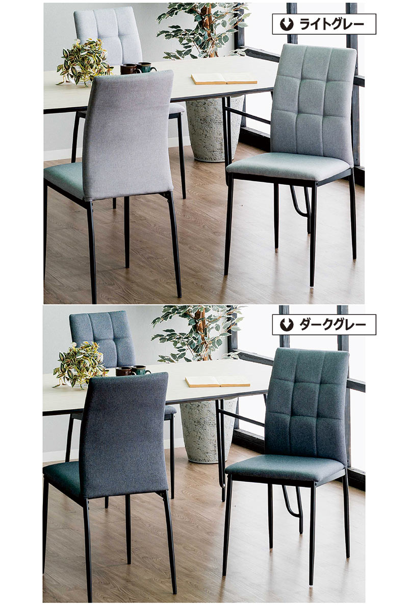 楽天市場】ダイニングチェア チェア 椅子 2脚セット ハイバック