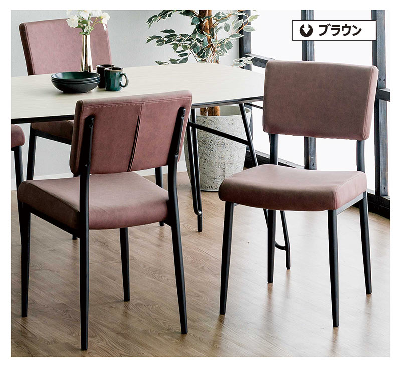 楽天市場】ダイニングチェア チェア 椅子 4脚セット レザー