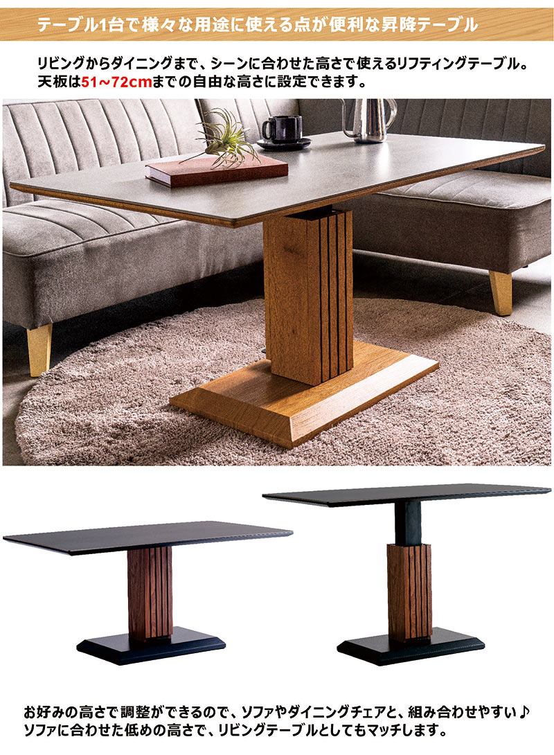 楽天市場】北欧 昇降式テーブル 120 セラミック コンパクト 昇降