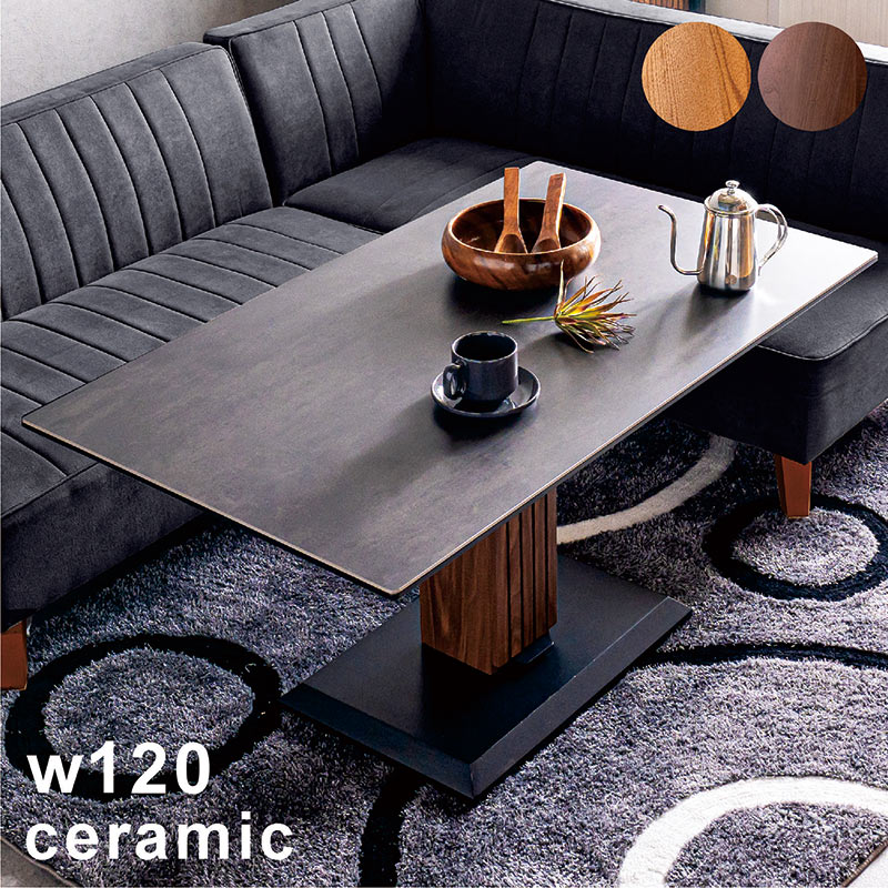 楽天市場】北欧 昇降式テーブル 120 セラミック コンパクト 昇降