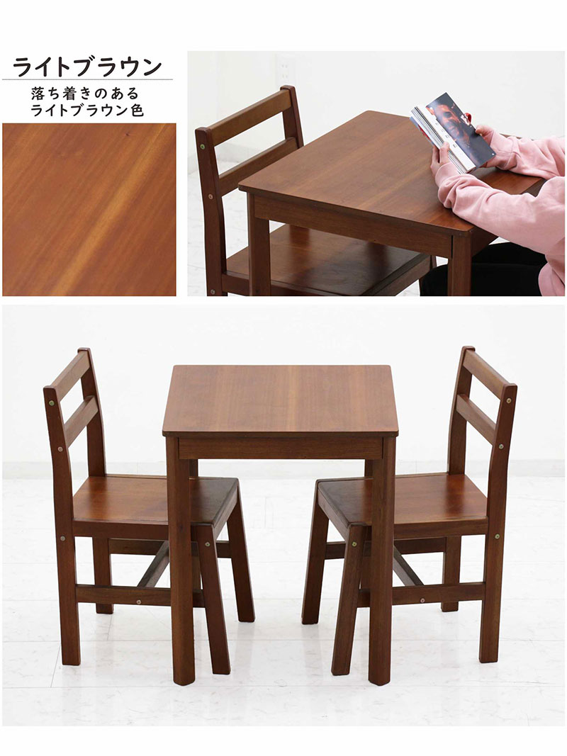 楽天市場】ダイニングテーブルセット ダイニングセット 2人掛け 2人用
