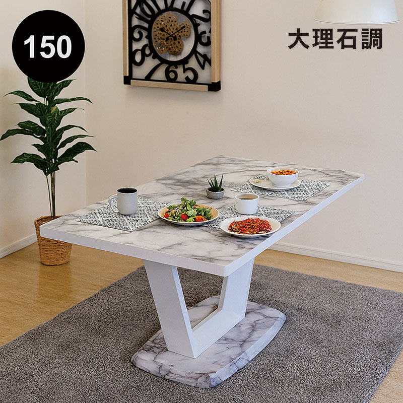 楽天市場】【マラソン期間中全品ポイント10倍】ダイニングテーブル