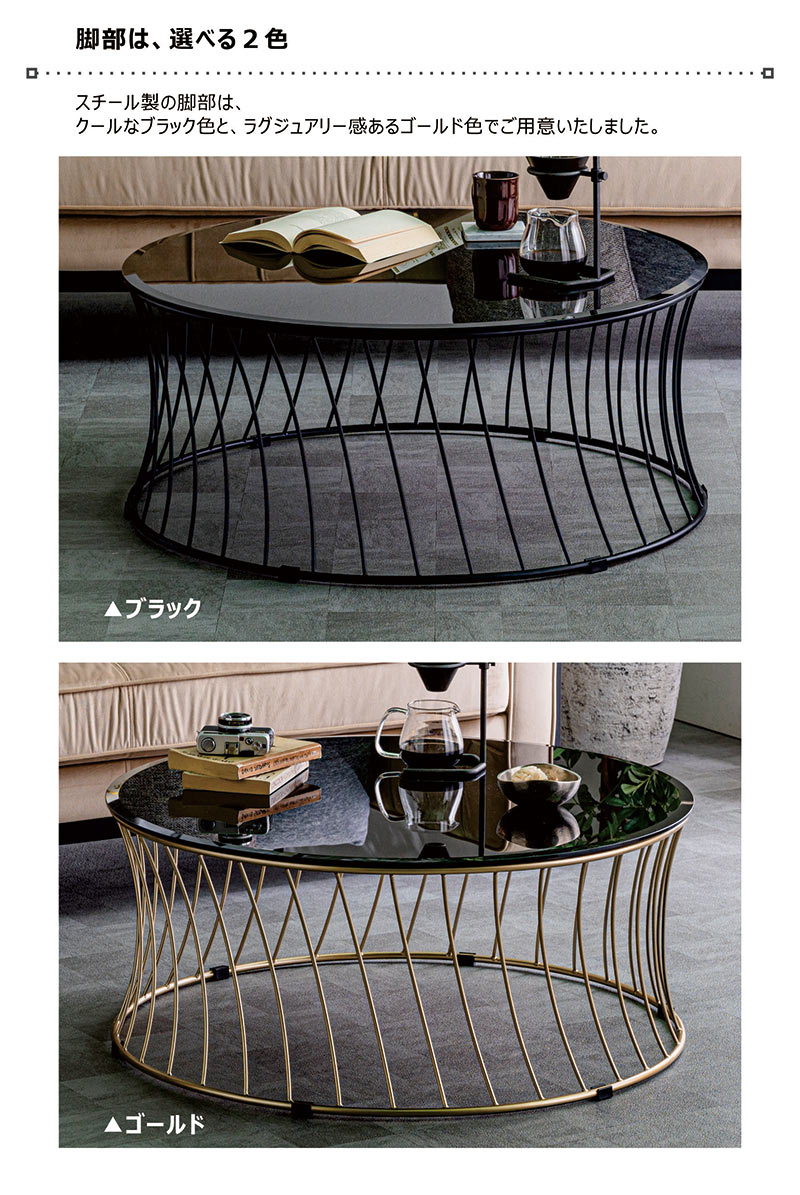 楽天市場】ローテーブル センターテーブル ガラステーブル リビング