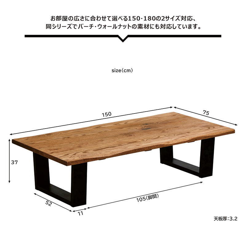 楽天市場】北欧 リビングテーブル 大きめ 無垢 幅150cm 150x75 一枚板