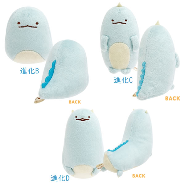 楽天市場】すみっコぐらし てのりぬいぐるみ アソート もしもすみっコ