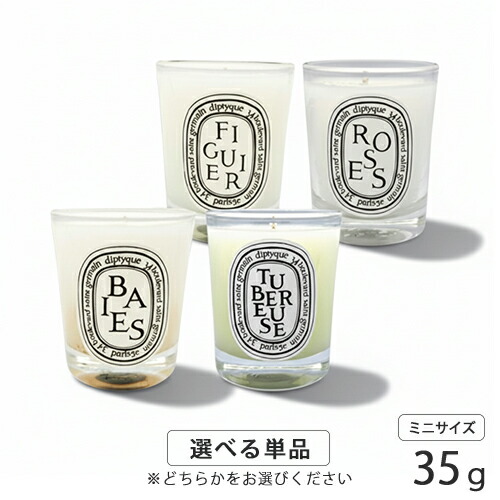 楽天市場】diptyque クリスマス キャンドルの通販