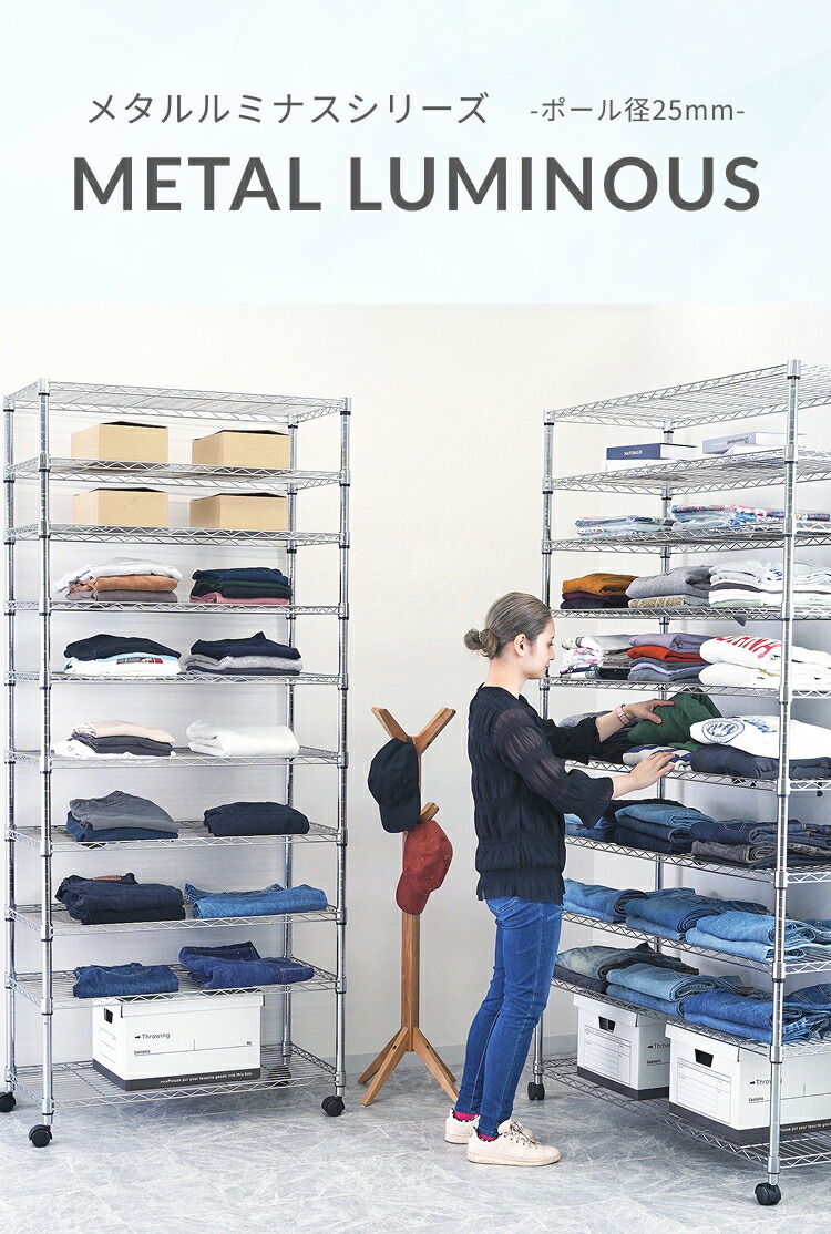 楽天市場】☆本日P10倍☆ ルミナス スチールラック 幅60 奥行46 高さ