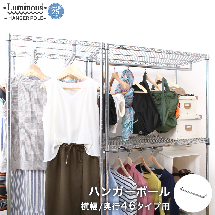 楽天市場】☆ポイント3倍☆ スチールラック ルミナス ラック [25mm