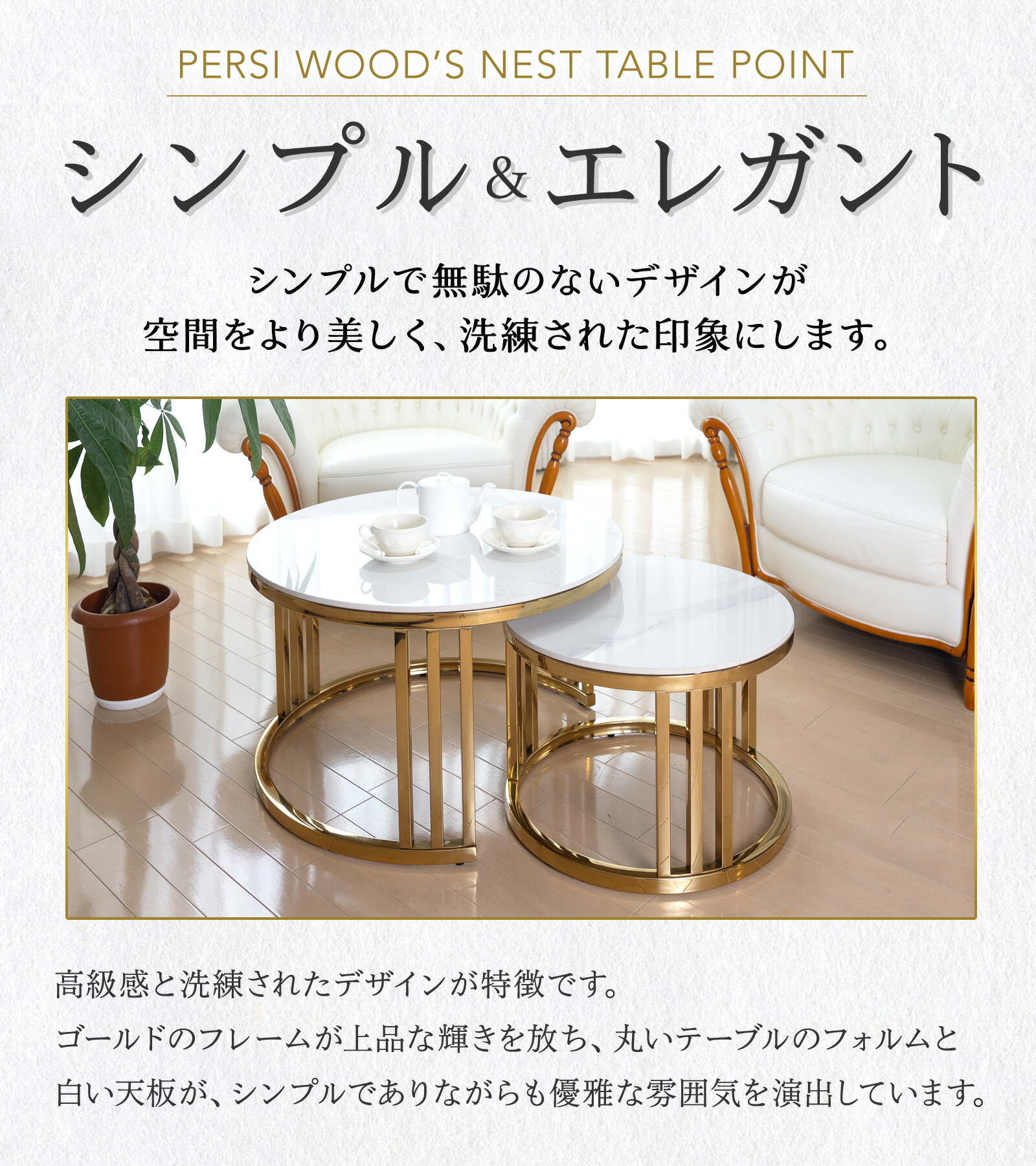 楽天市場】【傷に強いセラミック】ネストテーブル 大理石 テーブル