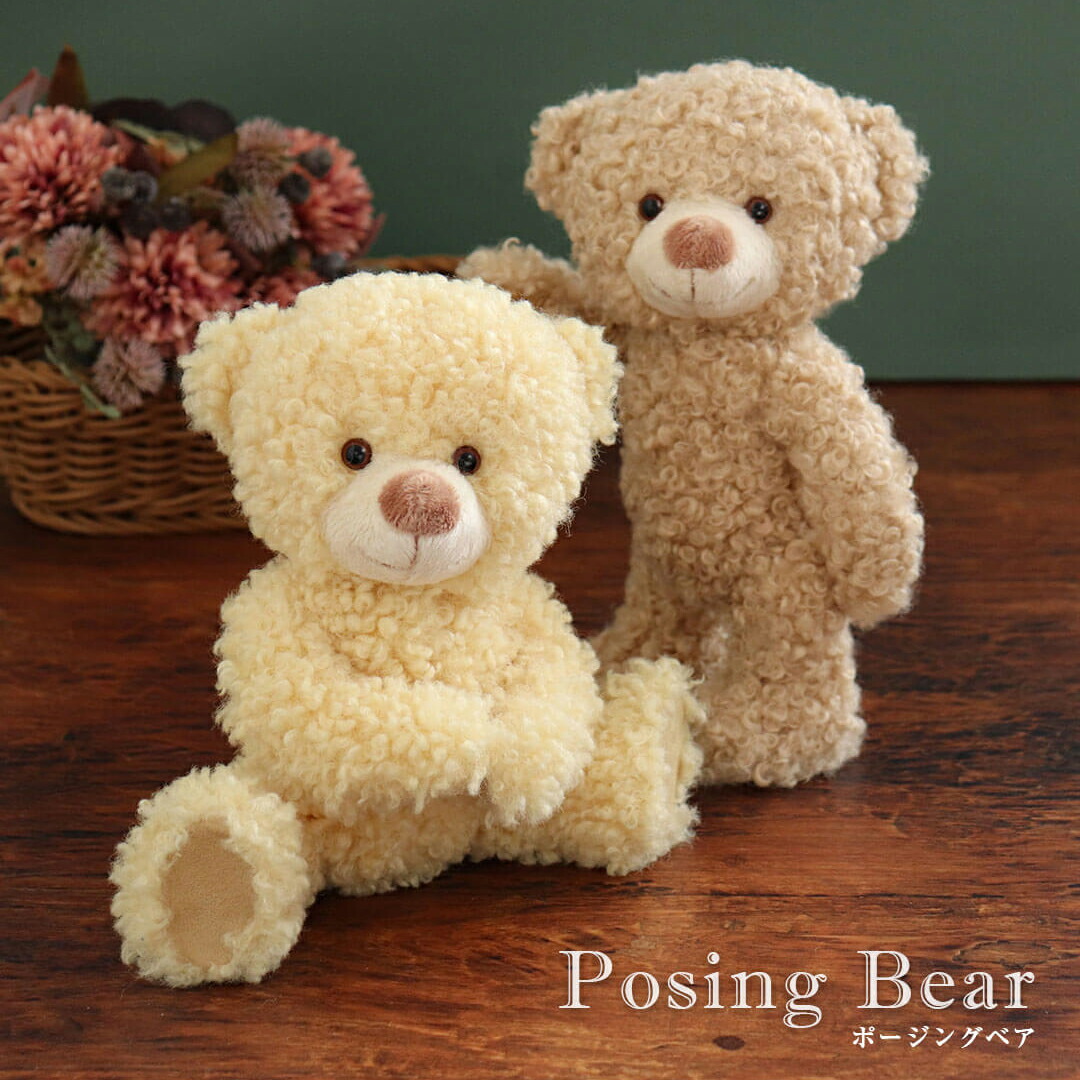 楽天市場】ポージングベア [名入れできます]クラシックベア クラシック