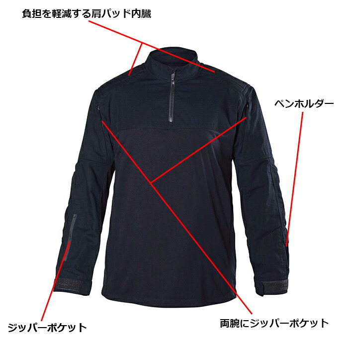 楽天市場】5.11 72090 XPRT ラピッド シャツ【ファイブイレブン Rapid