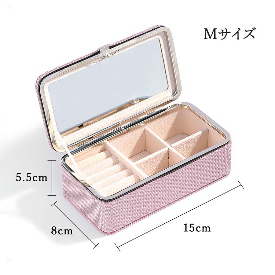 楽天市場】＜グリッターボックス＞ジュエリーボックス アクセサリー