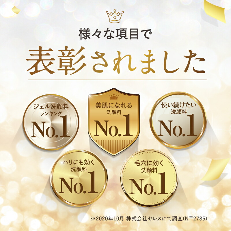 楽天市場】ブラックジェリーウォッシュ3本 洗顔 洗顔ジェル 毛穴ケア