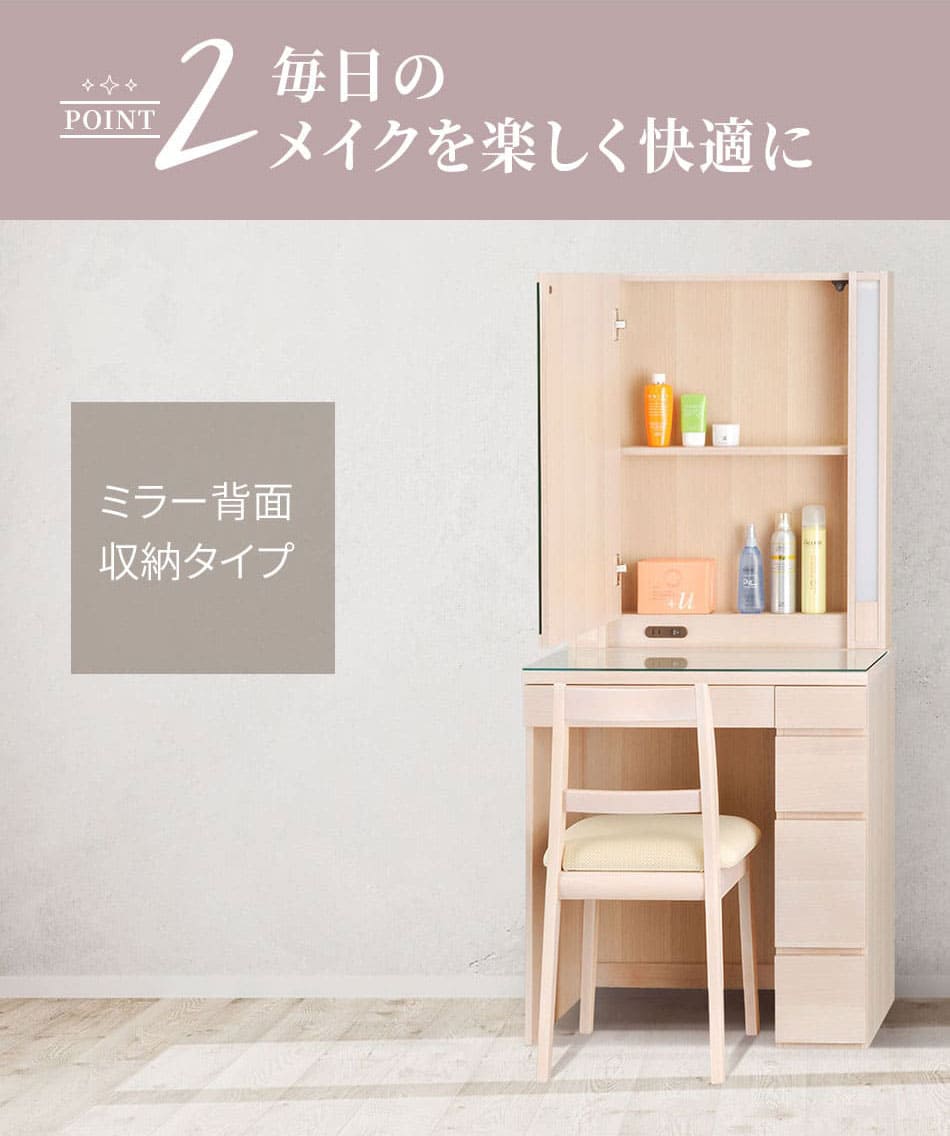 楽天市場】ドレッサー ライト付 一面鏡 日本製 女優ミラー 眩しくない